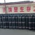 Import SBS Modified Bitumen water-proof material from China