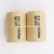 Import Shenzhen CEBA Nickel Cadmium Rechargeable 1.2v 4/5sc Battery ni-cd sc 1200mah rechargeable battery 1.2v from China