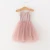 Import Spaghetti Straps Tulle Flower Children Kids Girls Dress Sleeveless Sundress Solid Color A-line Casual Dress For Baby Girl from China