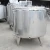 Import Stainless Steel 500 Liter Electric Heating Honey Sugar Syrup Mixing Machine from China