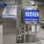 Import Stainless Steel Mini Milk Pasteurizer Machine/Juice Pasteurizer/Milk Sterilizer from China