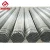 Import stainless steel pipe from China