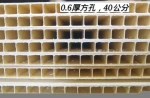 The Best 400mm*3000mmplastichigh quality Fire Retardant Integrated Wallboard for Apartments and offices