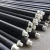 Import underground pre insulated Composite plastic ppr pvc plastic insulated pipe for hot and cold water from China