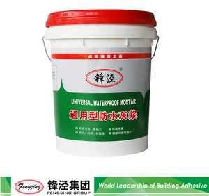 universal waterproof mortar material for wall concrete