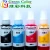 Import Water based T664 dye ink use for EpsonL110/L395/L220/L200/L380/L365/L575/L375/L455/L565/L1455/L475/L655/L656/L606/L310/L1300/L49 from China