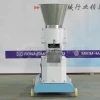 Wholesale agricultural machinery poultry animal rabbit feed pellet machine