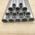 Import Wholesale Aluminium Industry Extrusion Profiles With Mill Finish aluminum tube pipe from China