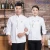 Import Wholesale Catering Services Stand collar Chef Jacket Men Women Kitchen Hotel Restaurant Cooking Clothes Chef Restaurant Uniform from China