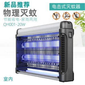 mosquito killer lamp