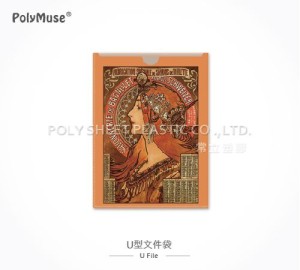 [PolyMuse] U File-PP-Made In Taiwan
