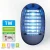 Import mosquito killer lamp from China