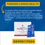 Forever Cardio Health Supplement - Ghana