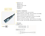 data cable
