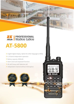 Portable digital display radio (walkie talkie) IP66 protection | AT-5800