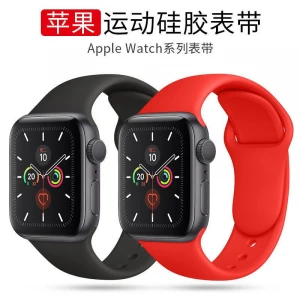 The silicone strap is suitable for apple Watch fashion comfortable skin texture