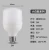 Import LED energy saving bulb from China