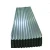 Import Best seller 4x8 galvanized corrugated sheet metal price zinc dolor roofing iron sheet steel roof from China