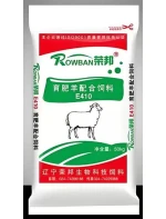 SHEEP FEED BAG