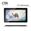 10 inch 10.1 inch lcd panel mini advertising screen for barber shop and toilet