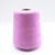 Import 100% Polyester nap yarn super soft knitting special yarn from China