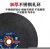 Import 14 inch 350mm cutting abrasive disc steel cutting disc manufactures cutting disc grinding wheel from China