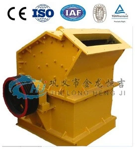 2015 latest style factory supply sand crusher with CE & ISO approved