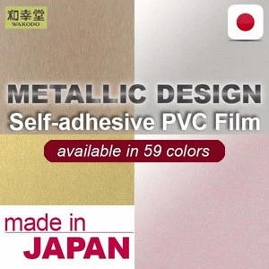 2016-Collection Self-adhesive PVC decoration film in 59 Metallic colors made in Japan