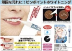 2020 Best Seller Professional Dental Teeth Bleaching Pen Private Label Dazzling White Teeth Whitening Pen With 6%Hp Gel