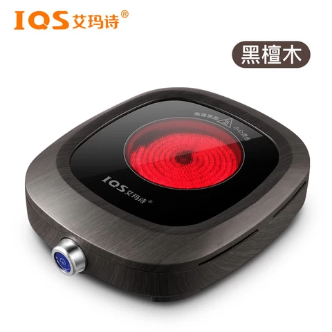2022 Hot Sale tea cooker coffee cooker infrared cooktop solar ceramic induction cooker