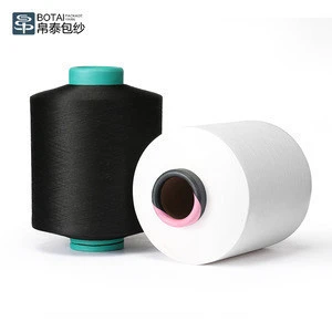 2030  nylon  spandex air covered yarn elastic yarn for  seamless sports bra