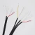 Import 2core/3 core parallel plus shielded wire cable black audio connection cable from China