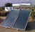 Import 300 Liter  Flat Plate Pressurized Solar Water Heater from China