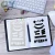Import 30pcs new plastic Bullet Journal Stencil for Journal/Notebook/Diary/Scrapbook from China