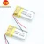 Import 401120 Lithium Polymer Lipo Battery 3.7V 50mah Rechargeable Battery from China