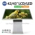 Import 42" All In One Floor Free Standing Lcd Advertising Kiosk Pc With from China