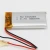 Import 602040 450mah  3.7v making machine bis approved production  lithium polymer ion  battery cells pack  for electric car from China
