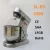 Import 7 L stainless steel planetary food mixer for sale egg mixer cream mixer bakery equipment from China