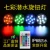 Import 70mm 10 LED Multicolor Waterproof Lights with remote control For Aquarium Fish Tank from China