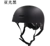 Amazon&#39;s explosive roller skating helmet riding skatingskateboard  climbing rock outdoor sports helmet