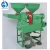 Import Automatic Rice Mill Machine Can Mill The Rice Corn And Other Grains from China