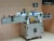 Import Automatic Round Bottle Labeling Machine,Sticker Labeling Machine For Can/Jar from China