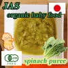 babyfood japanese jas natural series spinach puree with cream sauce 100g (from 5 months)