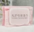 Import Balanced plant based Feminine Cleansing Wipes Individually Wrapped from China