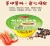 Import Best Sale 160g Hot Spicy Seafood Hot Pot Sauce Seasonings Bowl from China