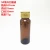 Import Beverage glass bottle 50ML oral liquid glass bottle 100ML medicinal brown glass bottle from China
