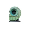 Centrifugal fan blower It is suitable for papermaking and wastewater treatment industries