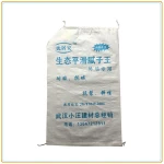 cheap PP polypropylene woven cement bag valve bag 25kg