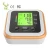 Import Cheap Price digital electronic bp apparatus blood pressure monitor from China