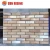 Import Cheapest Used Refractory Brick Old Fire Brick for Sale from China